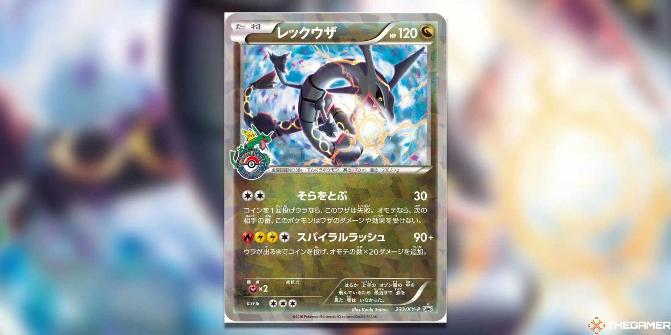 Thẻ bài promo Rayquaza độc quyền Pokemon Center Nhật Bản từ XY Promos